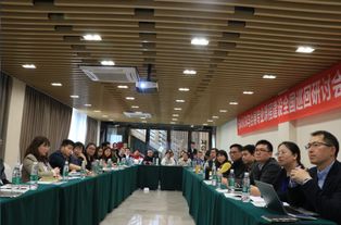 聚焦會展教育創新，共謀產教融合新篇——旅游文化產業學院成功承辦會展專業課程建設全國巡回研討會成都站