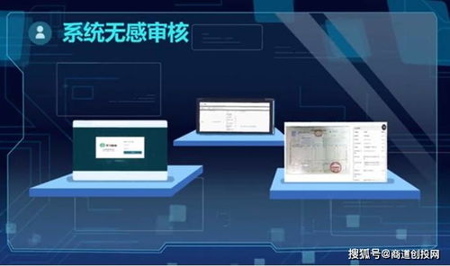 令才科技完成數千萬元A輪融資，引領國內財稅智能化服務新浪潮